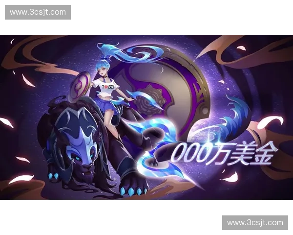 Dota2荣获国际大奖彰显电子竞技蓬勃发展与团队精神辉煌成就 Dota2荣获国际大奖彰显电子竞技蓬勃发展与团队精神辉煌成就