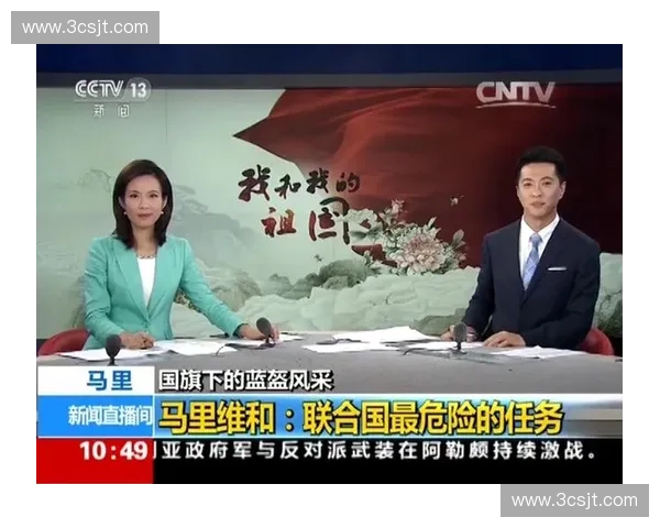 央视直播高清技术革新引领观看体验全面升级用户享受更清晰流畅的视听盛宴